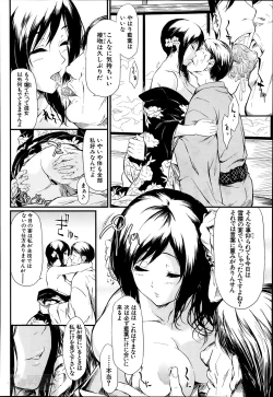 Page 52 of Tokoharu Ch. 1-4