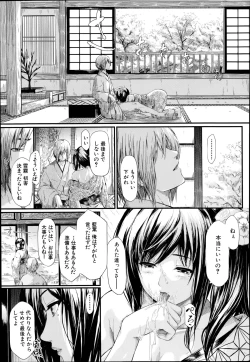 Page 71 of Tokoharu Ch. 1-4