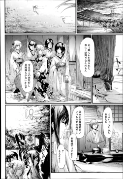 Page 74 of Tokoharu Ch. 1-4