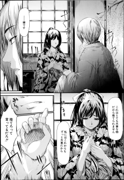 Page 79 of Tokoharu Ch. 1-4