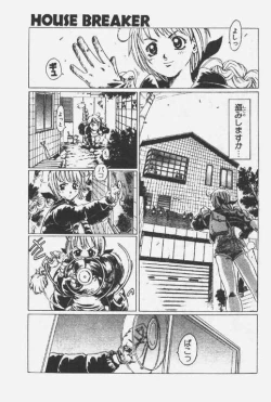 Page 6 of Crazy Love