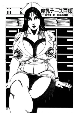 Page 36 of Kyonyuu Venus