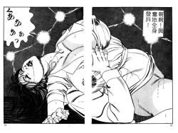 Page 68 of Kyonyuu Venus