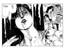 Page 77 of Kyonyuu Venus