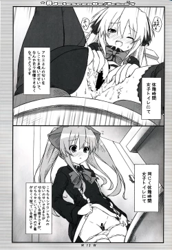 Page 12 of Adolescence//Re:c@m