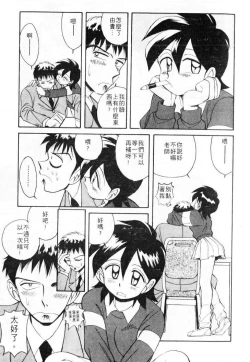 Page 11 of Tiny BLUE