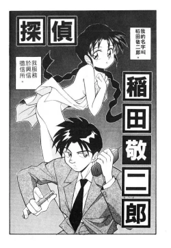 Page 122 of Tiny BLUE