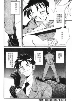 Page 136 of Tiny BLUE