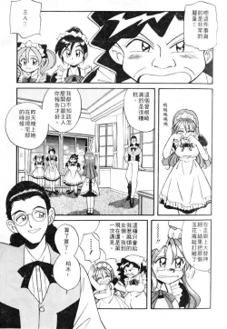 Page 139 of Tiny BLUE