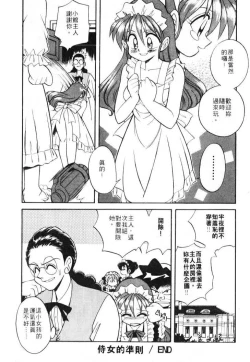 Page 152 of Tiny BLUE