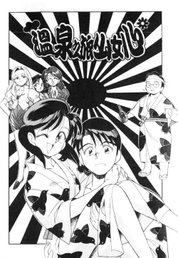 Page 153 of Tiny BLUE