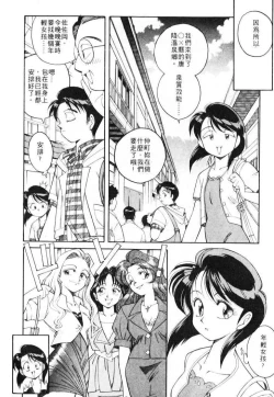 Page 156 of Tiny BLUE