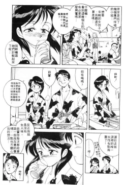 Page 157 of Tiny BLUE