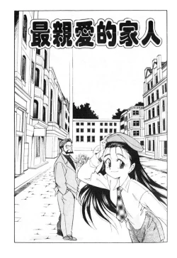 Page 21 of Tiny BLUE