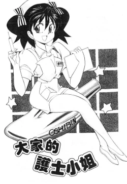 Page 40 of Tiny BLUE