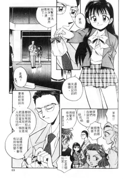 Page 69 of Tiny BLUE