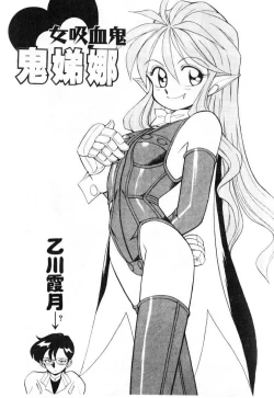 Page 71 of Tiny BLUE