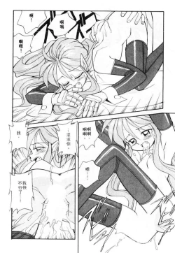 Page 84 of Tiny BLUE