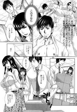 Page 27 of Nikushoku Gakuen Ch.1-2
