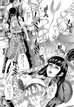 Page 29 of Nikushoku Gakuen Ch.1-2