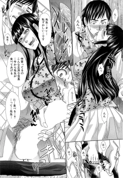 Page 36 of Nikushoku Gakuen Ch.1-2