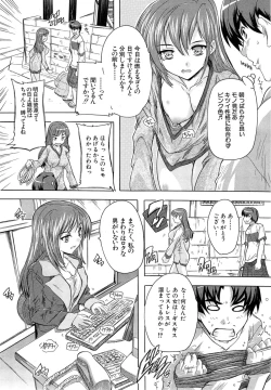 Page 32 of Apaato no Kagi, Kashimasu Ch.1-3