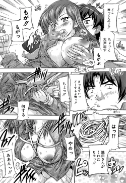 Page 42 of Apaato no Kagi, Kashimasu Ch.1-3