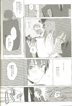 Page 15 of gakuparo
