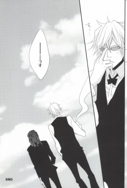 Page 23 of Souda! Onsen e Ikou