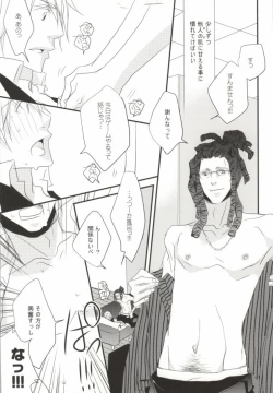 Page 34 of Souda! Onsen e Ikou