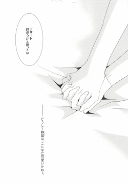 Page 36 of Souda! Onsen e Ikou