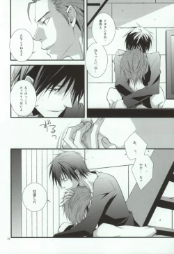 Page 20 of Sougetsu Chuuten
