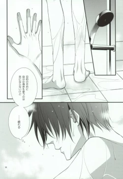 Page 32 of Sougetsu Chuuten