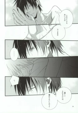 Page 34 of Sougetsu Chuuten