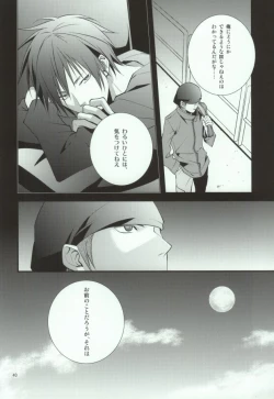 Page 36 of Sougetsu Chuuten