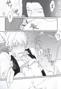 Page 15 of Uchi no Buka tte Dou Deshou?