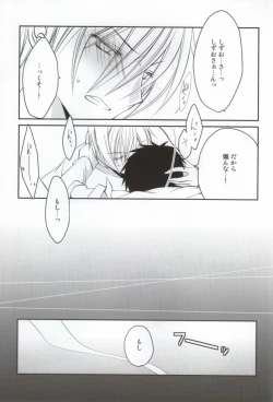 Page 16 of szmk!!×3