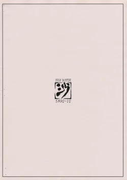 Page 10 of 100 no Louise