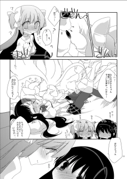 Page 13 of Strawberry Milk Ribbon Parfait