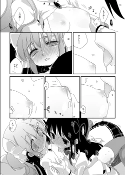 Page 15 of Strawberry Milk Ribbon Parfait