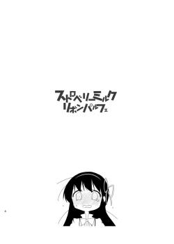 Page 6 of Strawberry Milk Ribbon Parfait