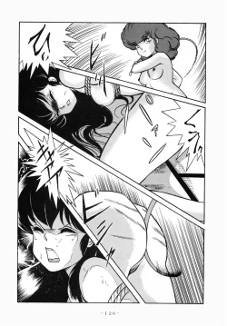 Page 126 of LITTL MREMAID SELLECT