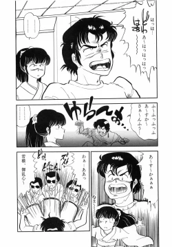 Page 17 of LITTL MREMAID SELLECT