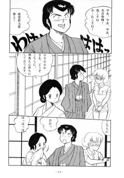 Page 30 of LITTL MREMAID SELLECT