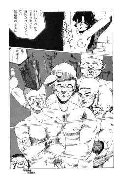 Page 47 of LITTL MREMAID SELLECT