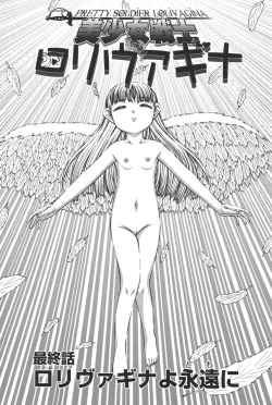 Page 48 of Otona no Omocha