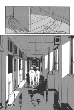 Page 62 of Otona no Omocha