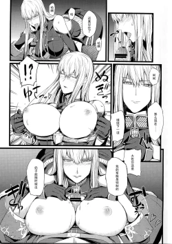 Page 9 of Valkyria no Tokkun