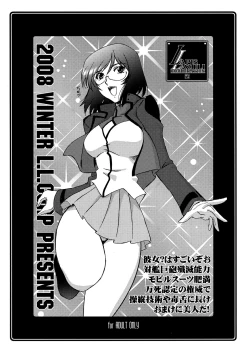 Page 8 of Ruridou Kusako