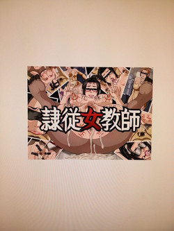 Download Reijyuu Onnakyoushi